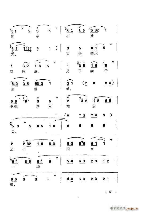 ÷�m�䳪ǻ�� 051 100(ʮ�ּ�����)20