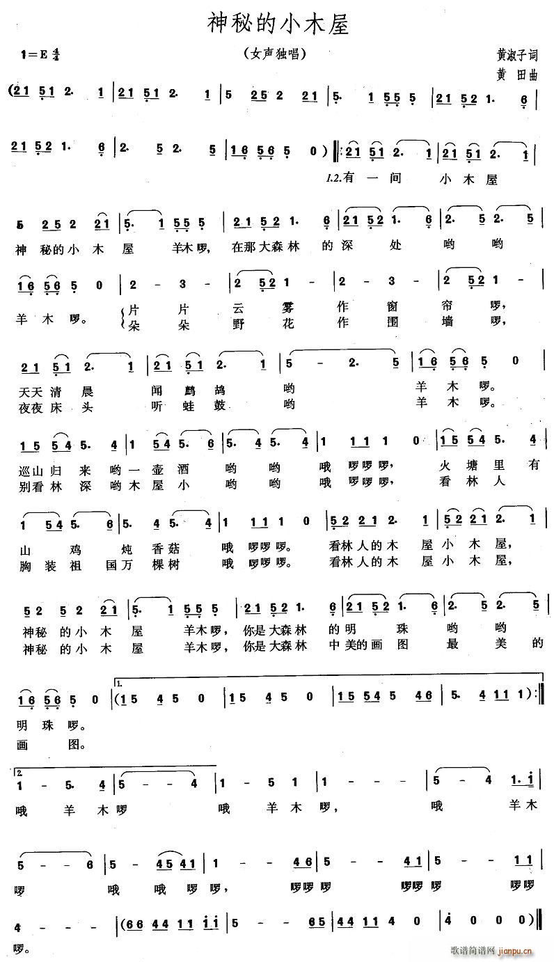 ���ص�Сľ��(���ָ��V)1