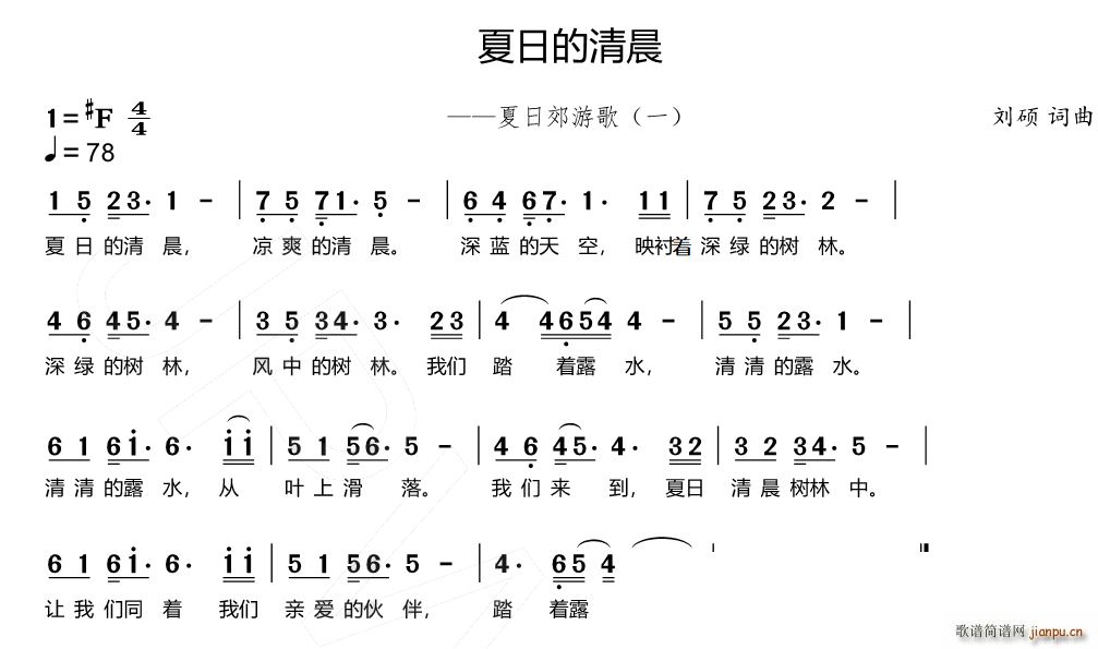 ���յ��峿 ���ս��θ� һ(ʮ�ּ�����)1