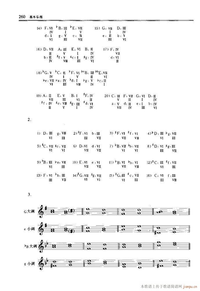 ����(l�� )������Փ241-289(ʮ�ּ�����)20