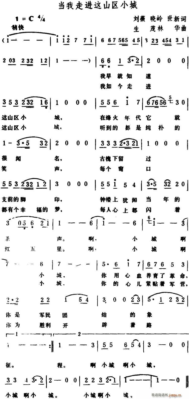 �������M(j��n)�@ɽ�^С��(���ָ��V)1