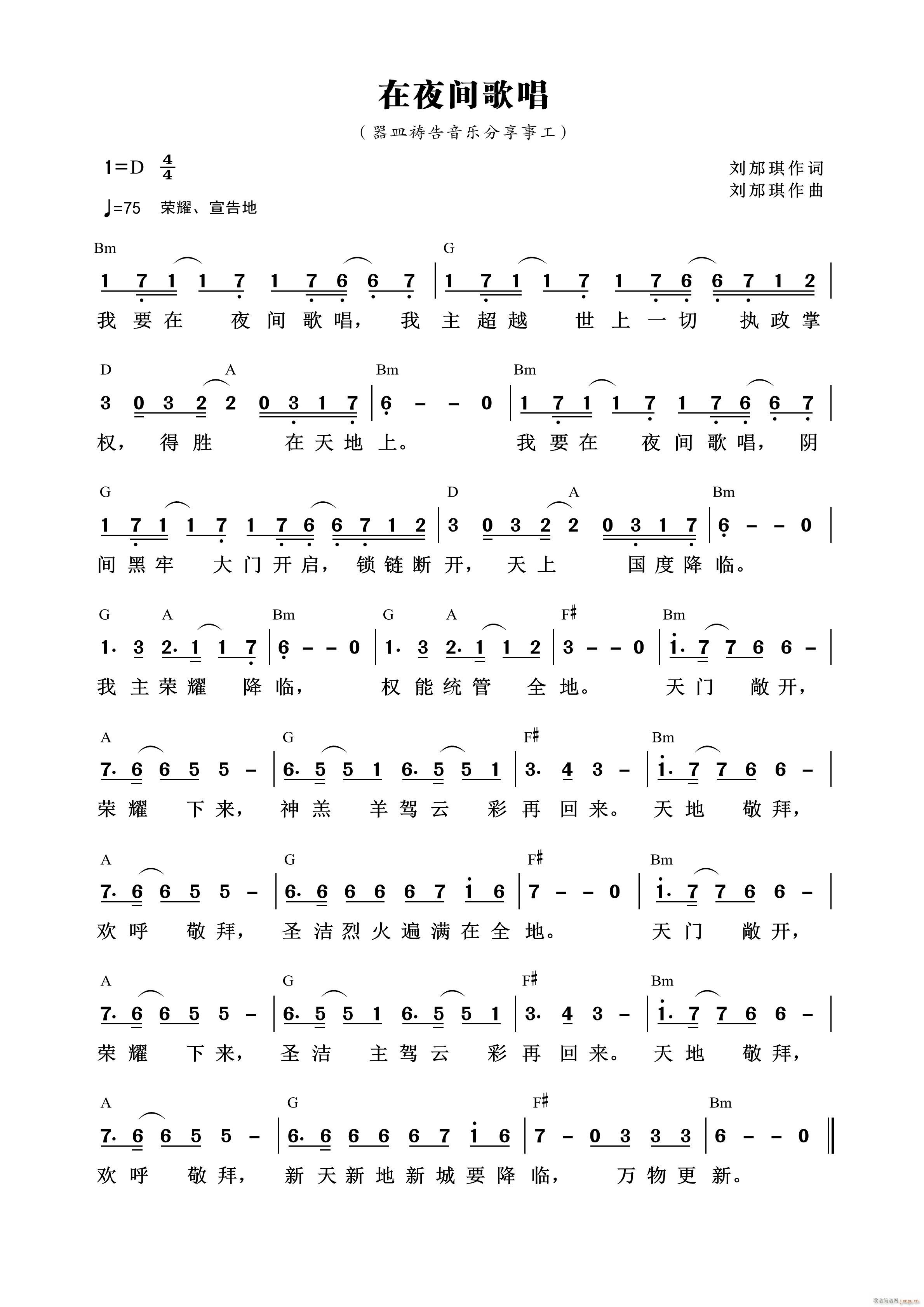 ��ҹ�g�質 ��868��(ʮ�ּ�����)1