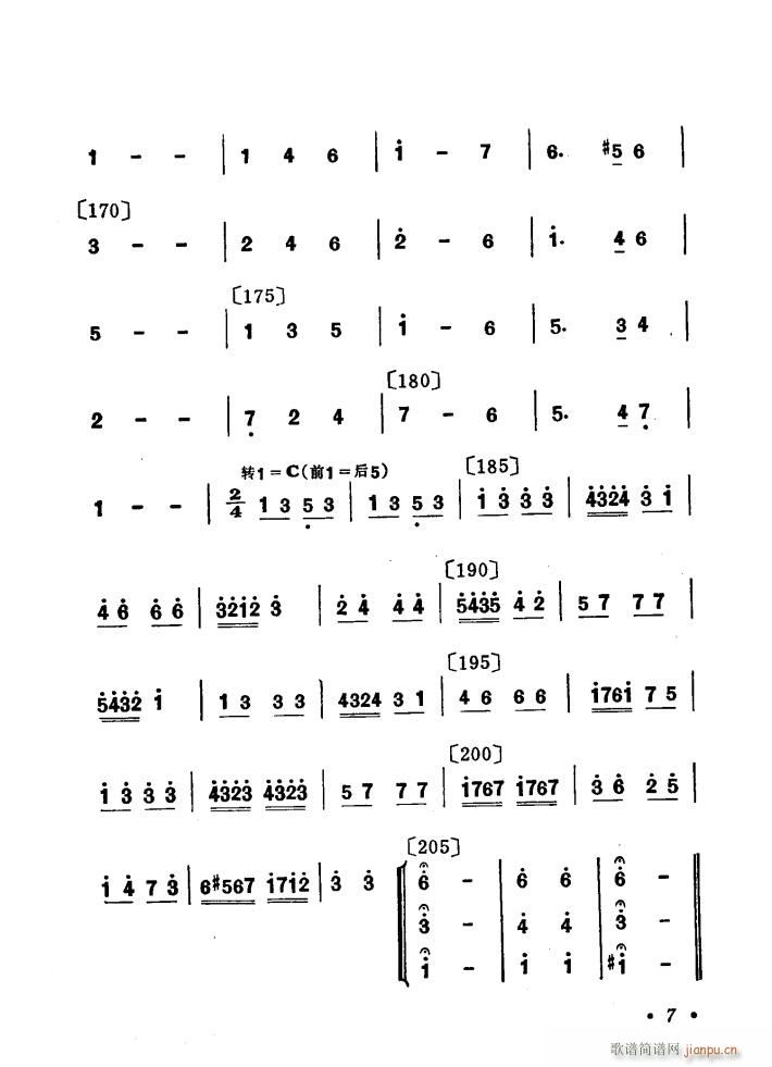 ���Z �赸����(l�� )(���ָ��V)7