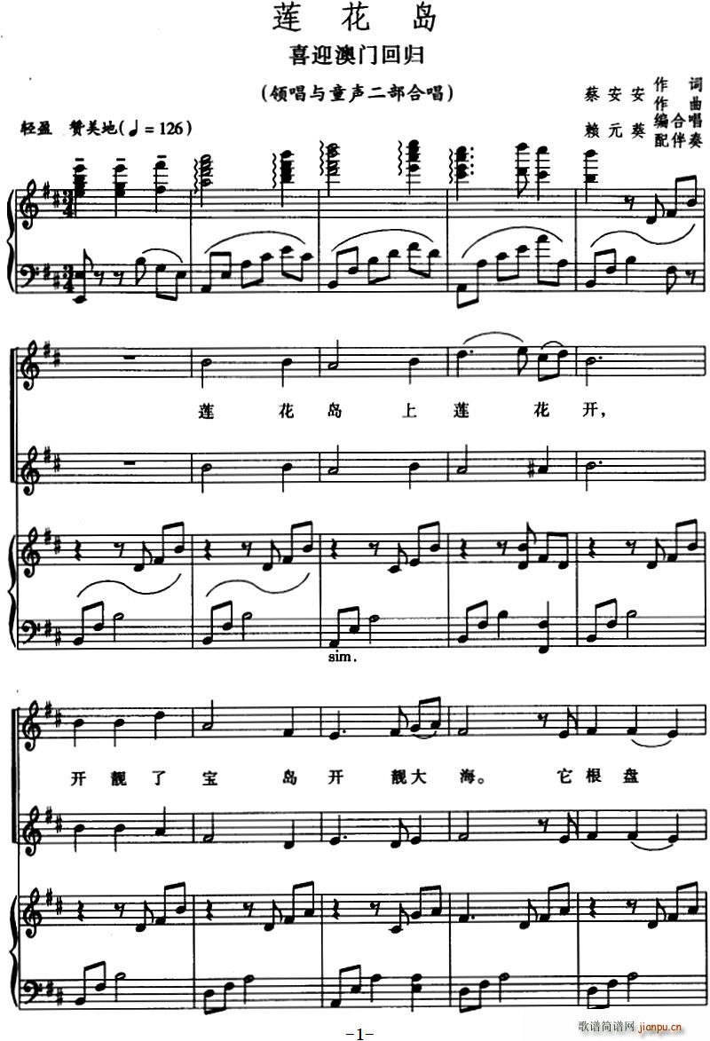 ɏ���u ϲӭ���T(m��n)�ؚw �I(l��ng)���cͯ�����ϳ�(�ϳ��V)1