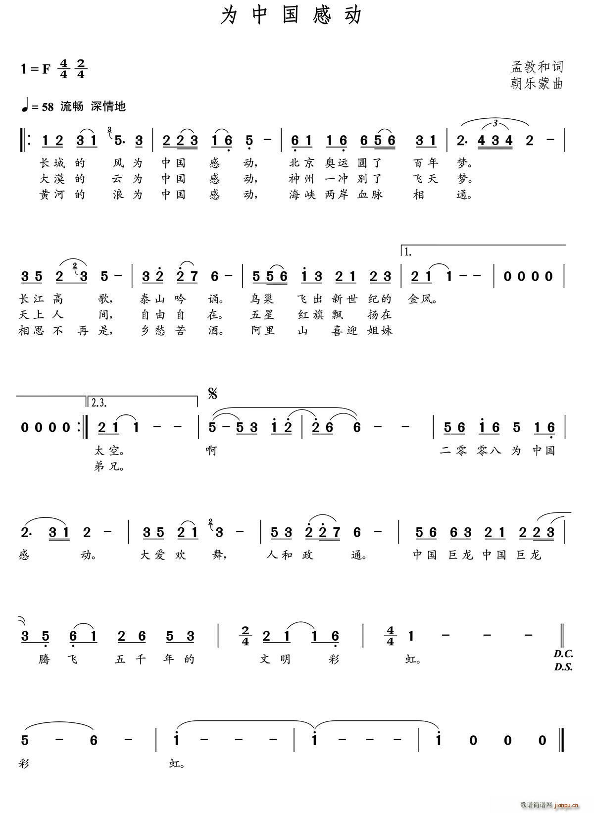 ���Ї��Є�(d��ng)(���ָ��V)1