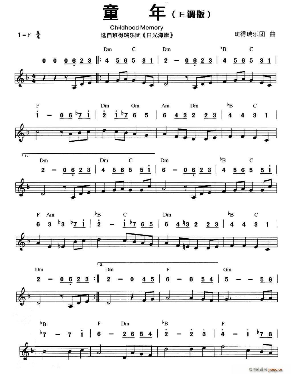 ͯ�� �x�԰����(l�� )�F �չ⺣��(�����V)1