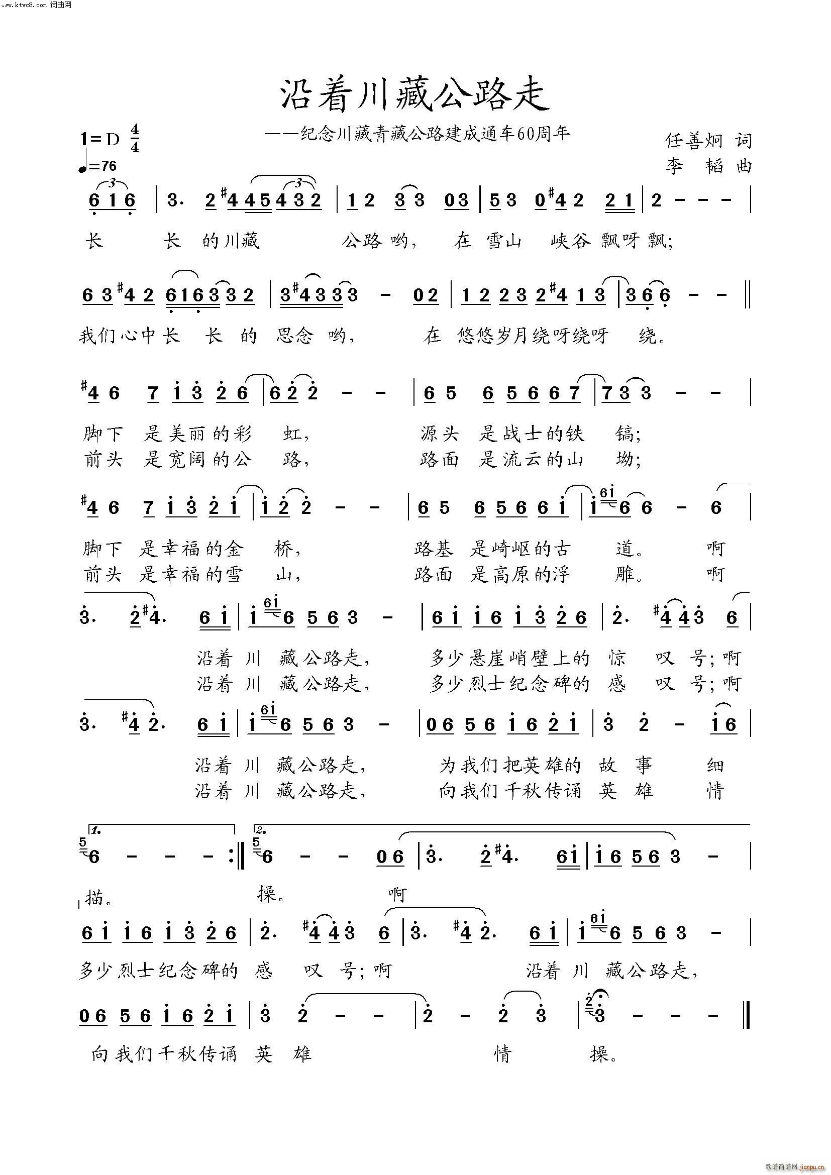 ����(zh��)���ع�·��(���ָ��V)1