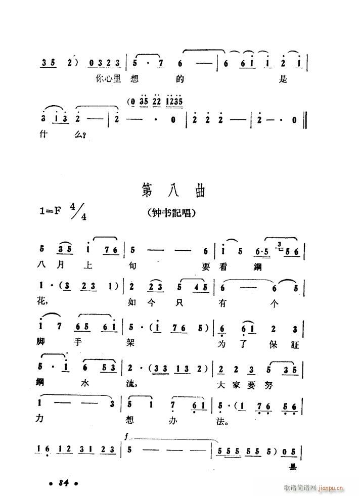 ����ɽ�P�� �脡 01 50(ʮ�ּ�����)21