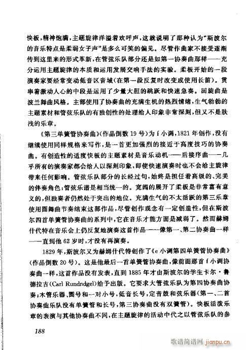 �Ї��λɹ��ļ�181-199(�λɹ��V)8