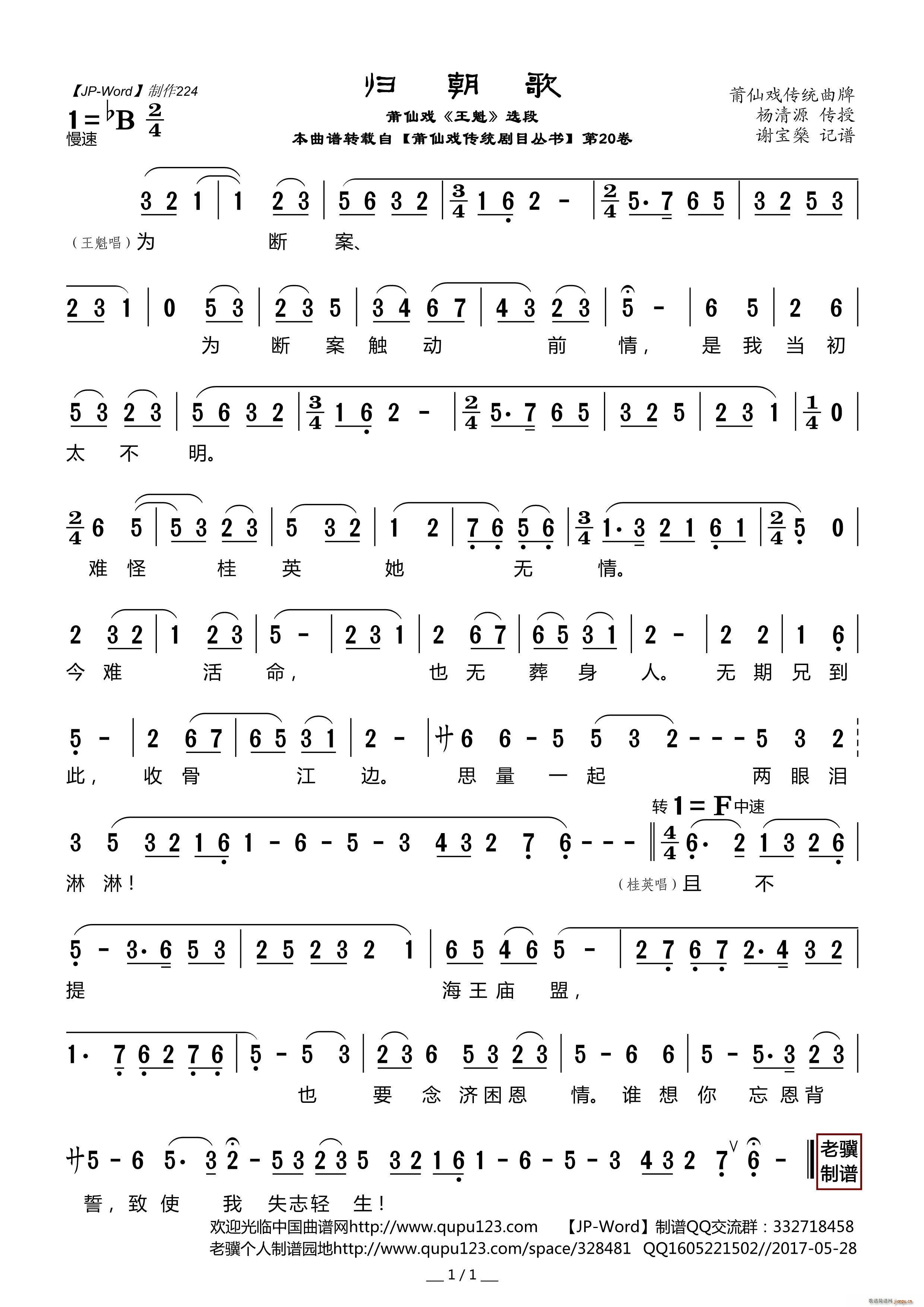 �w���� ���ɑ� ���� �x��(ʮ�ּ�����)1