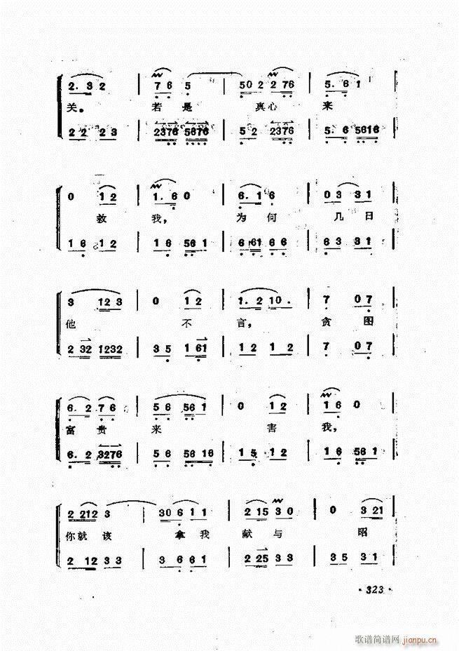 �ɭ��ǻ�� 301 335(�������V)23