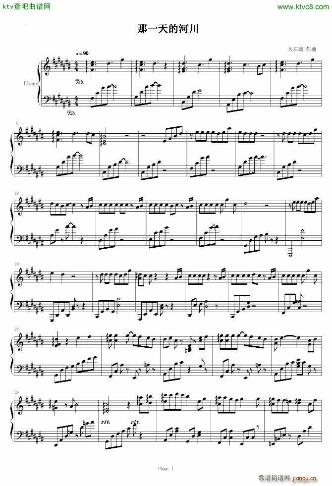 ǧ�cǧ��Ƭ���� ��һ��ĺӴ� �ӽ�ԭ��(����V)1