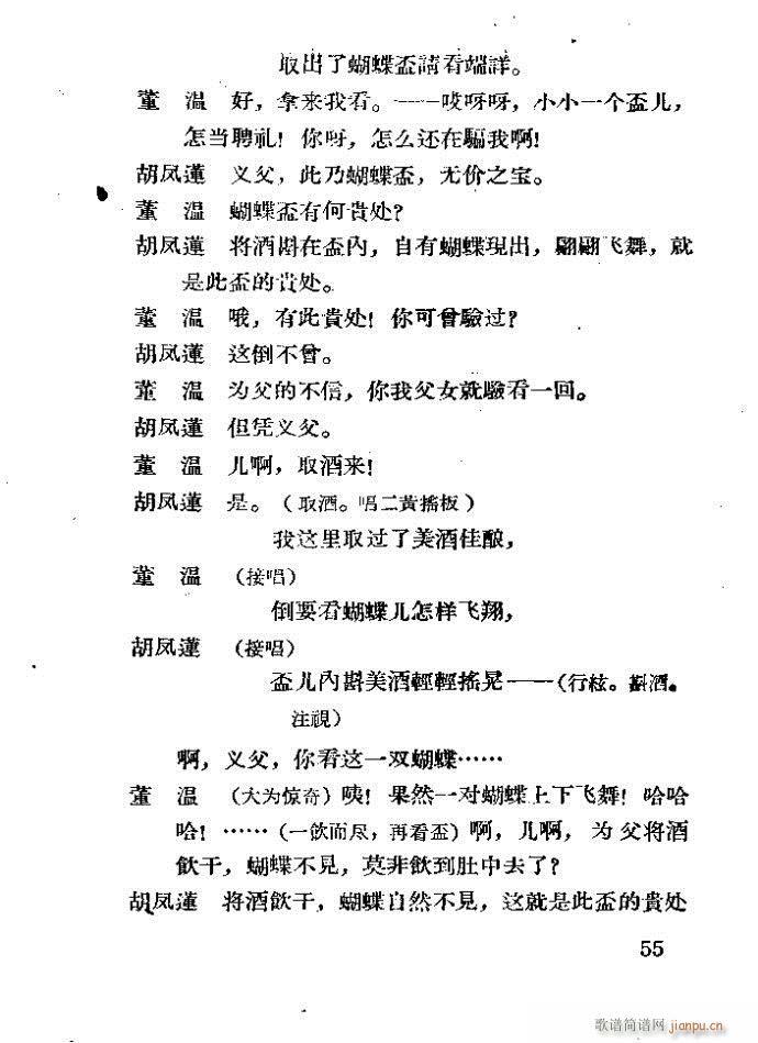 ���� ������(�������V)55