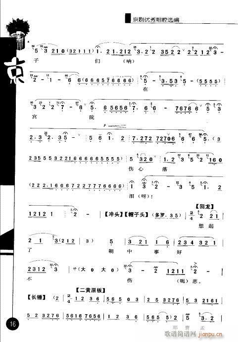 ����݋?Ŀ�1-20(�������V)23