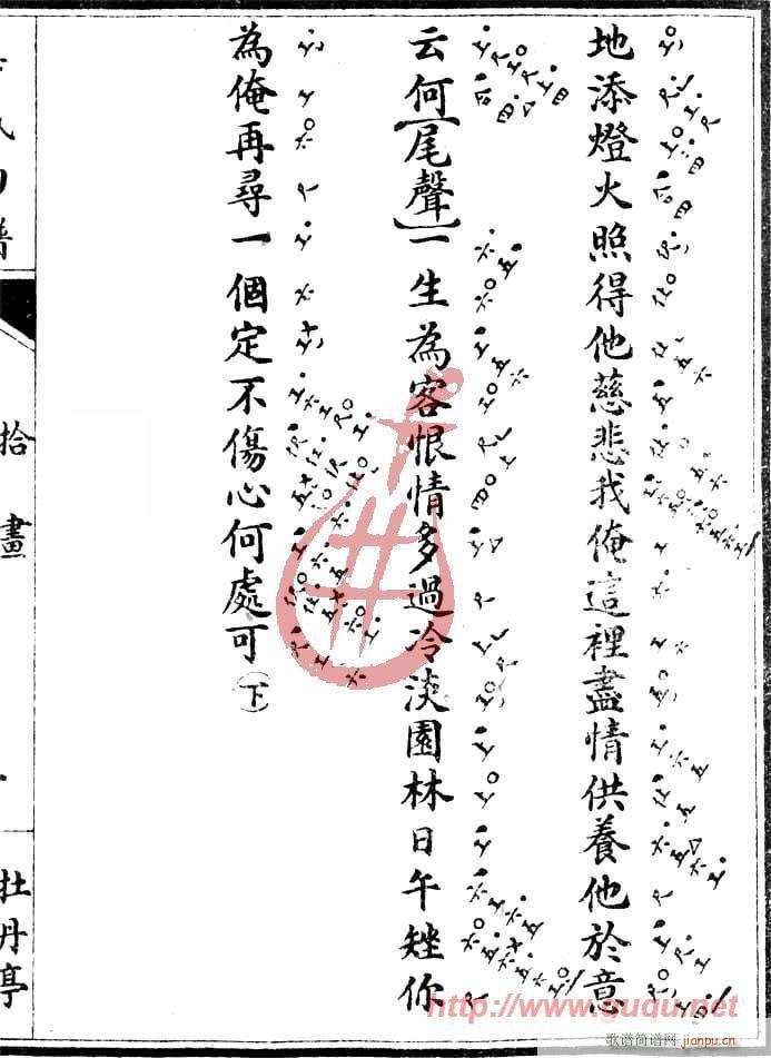 ĵ��ͤ��ʰ��(hu��)(����)5