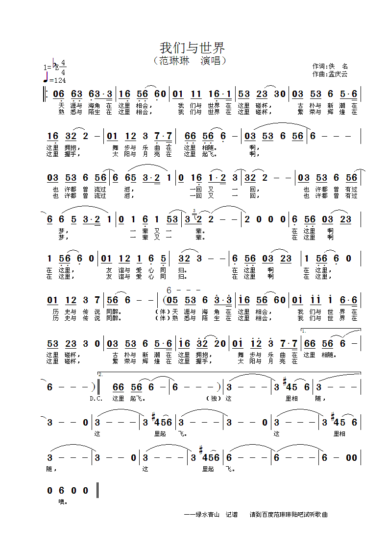 �҂��c����(���ָ��V)1