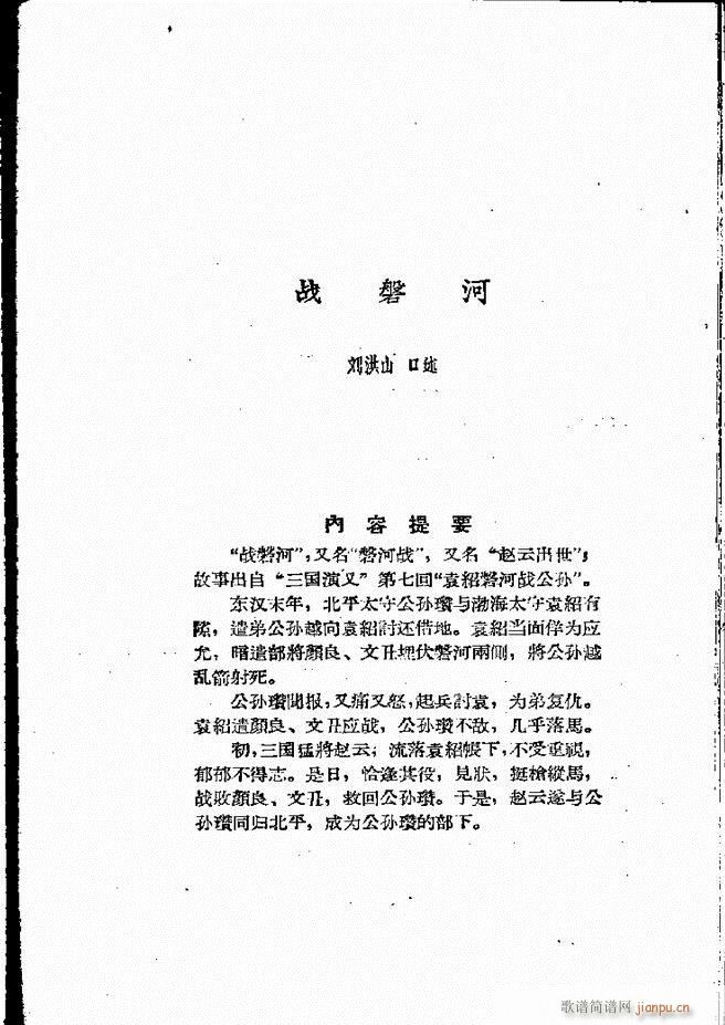 �ӱ����ӅR�� ���ļ� Ŀ�ǰ�� 1 60(ʮ�ּ�����)53