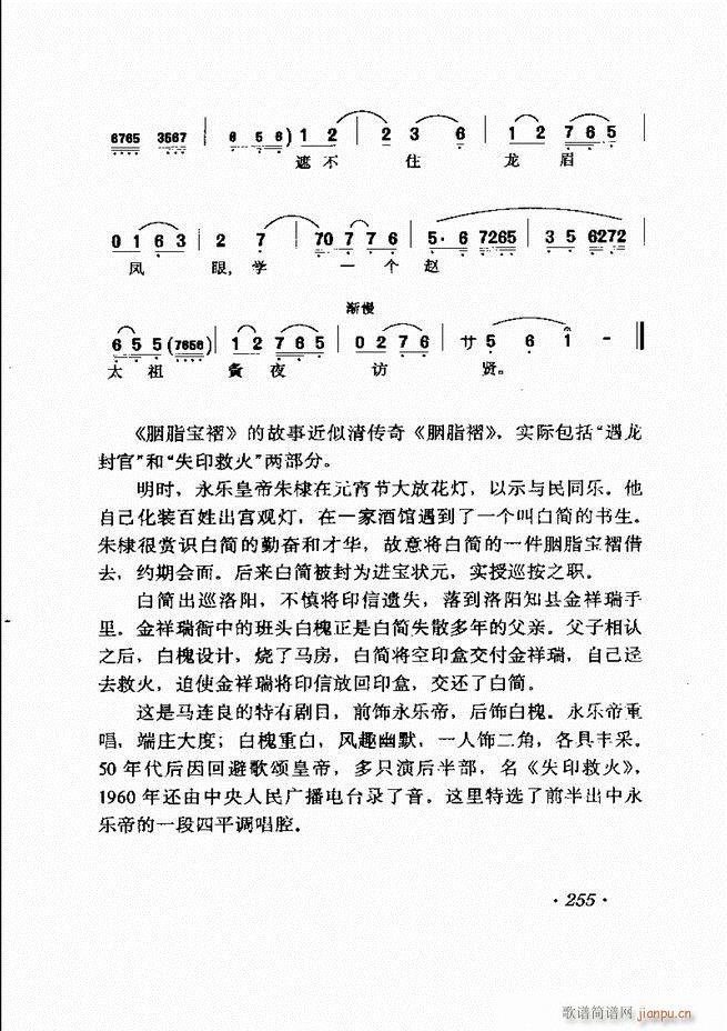 �R�B����ǻ�x��241 302(�������V)15