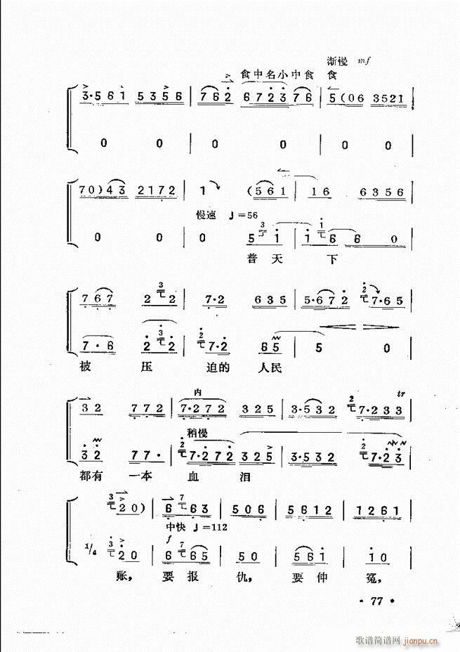 ��������61 120(ʮ�ּ�����)17