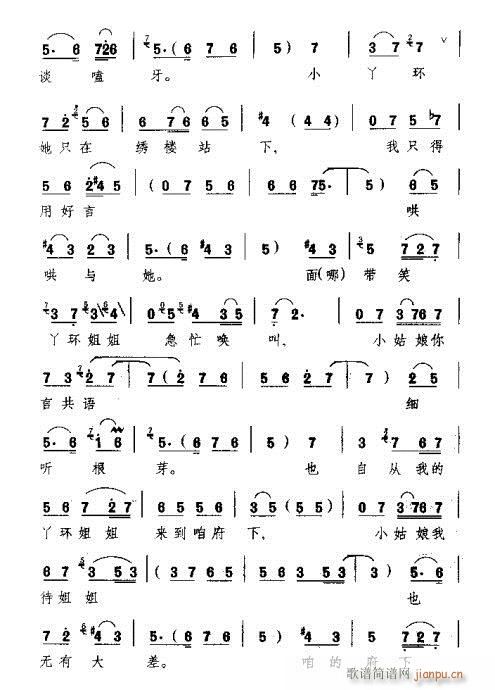 �� (t��ng)��СѾ��һһ�WԒ(hu��)(ԥ�����V)3