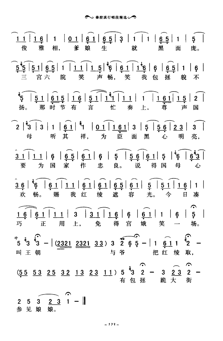 ��ǻ���г��ξ��x 101 136(ʮ�ּ�����)26