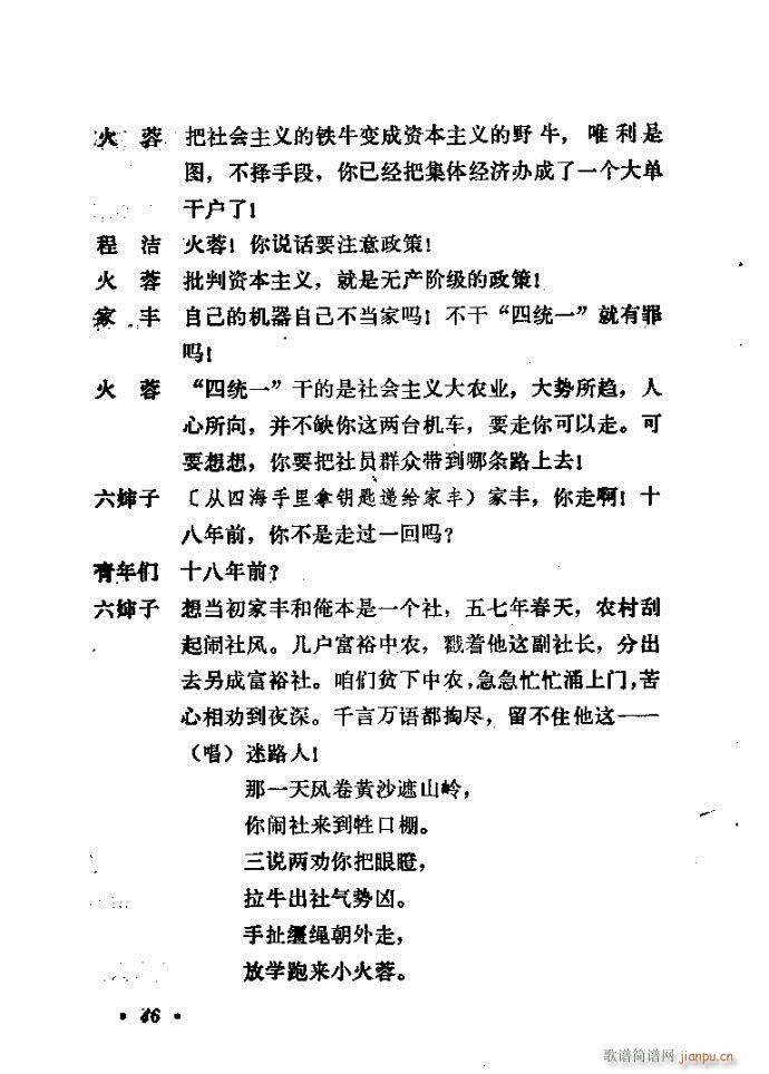 ɽ�|���� �F�R��D(���ָ��V)47