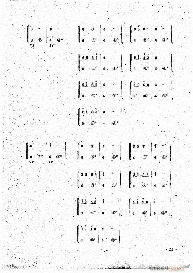 ���L(f��ng)�ٰ��ྎ�䷨ 61 120(���L(f��ng)���V)33