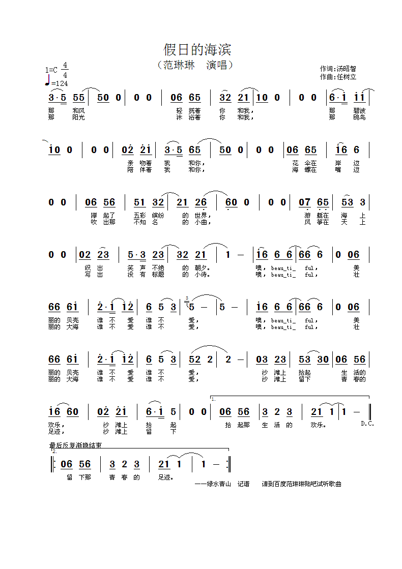 ���յĺ��I(���ָ��V)1