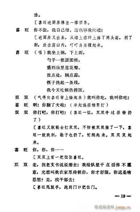 ���p�p(ԥ�����V)19