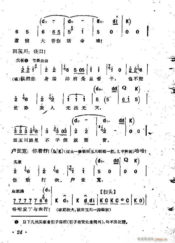 �ӱ����� ������ �� Ŀ�1 100(ʮ�ּ�����)25