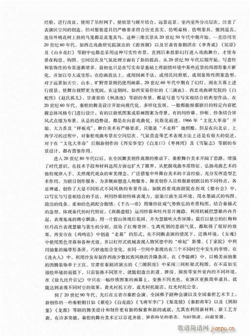 �Ї���ǻ181-200(ʮ�ּ�����)6