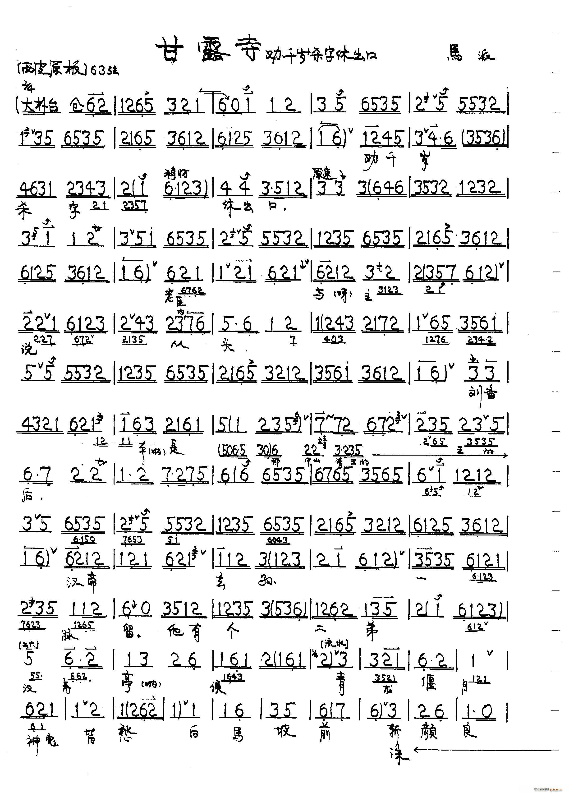 ��¶�� ��ǧ�q(���ָ��V)1