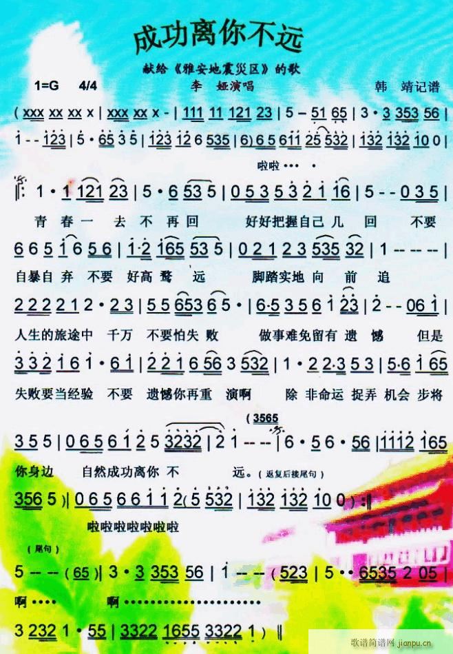 �ɹ��x�㲻�h(���ָ��V)1