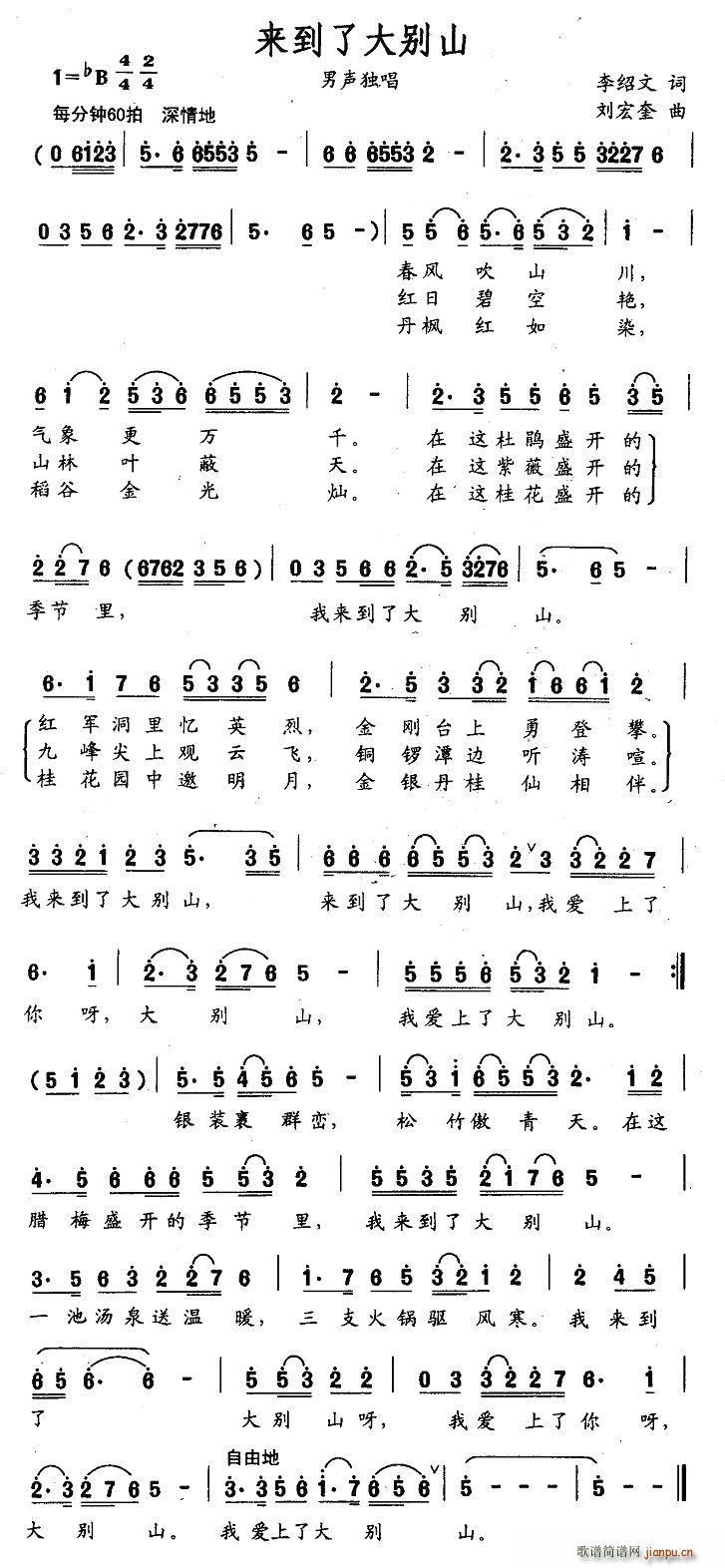 ��(l��i)���˴�eɽ(���ָ��V)1