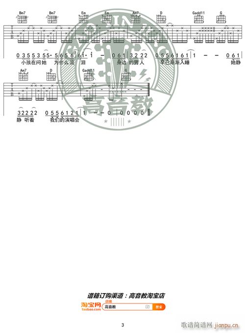 ����(l��i) (t��ng)�ҵ��ݳ���(hu�� ) G�{���T(m��n)�� �����̾��� ��缪���̌W(xu��)(�����V)3