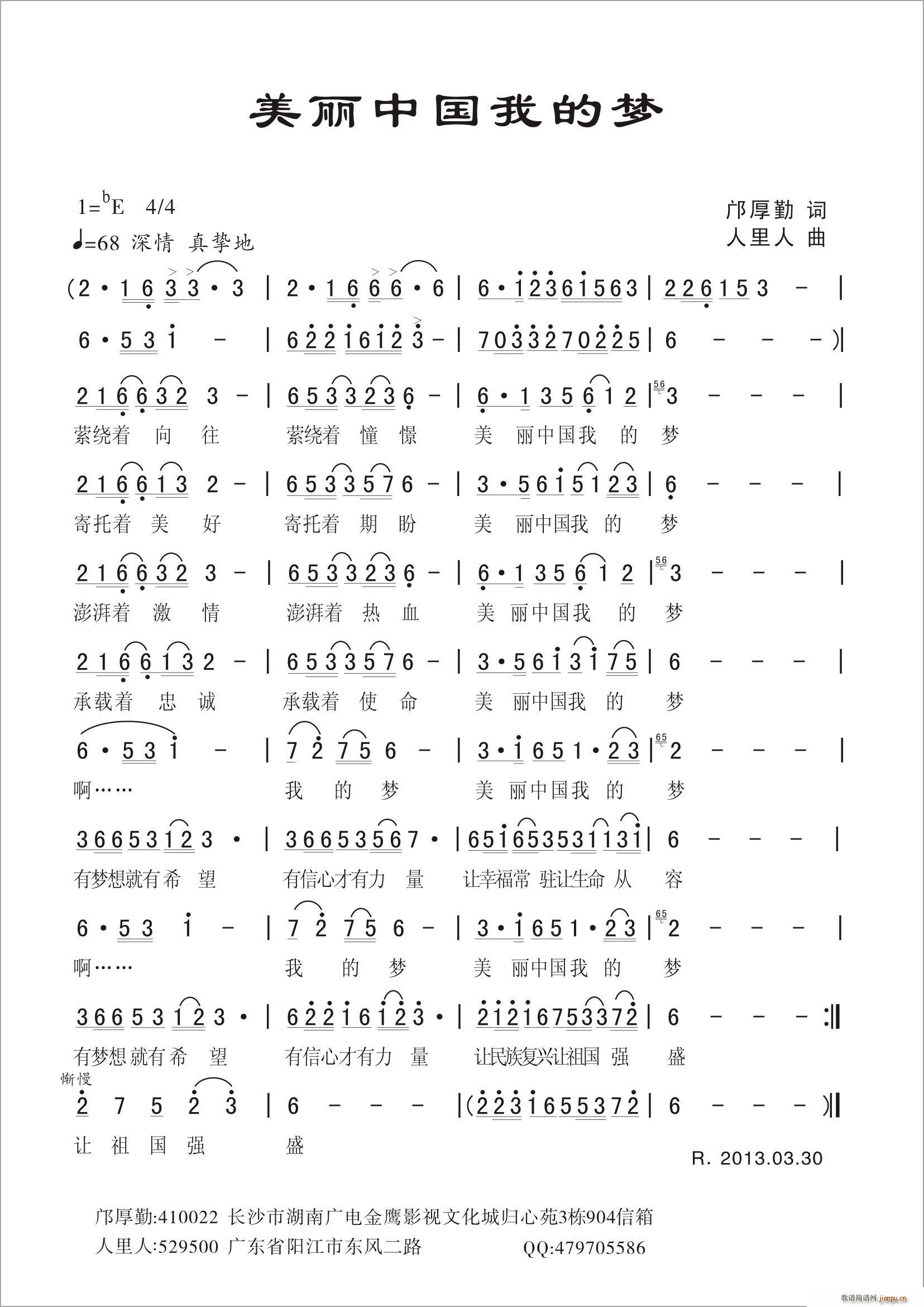 �����Ї��ҵĉ�(m��ng)(���ָ��V)1