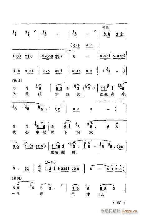 ÷�m�䳪ǻ��81-100(ʮ�ּ�����)7