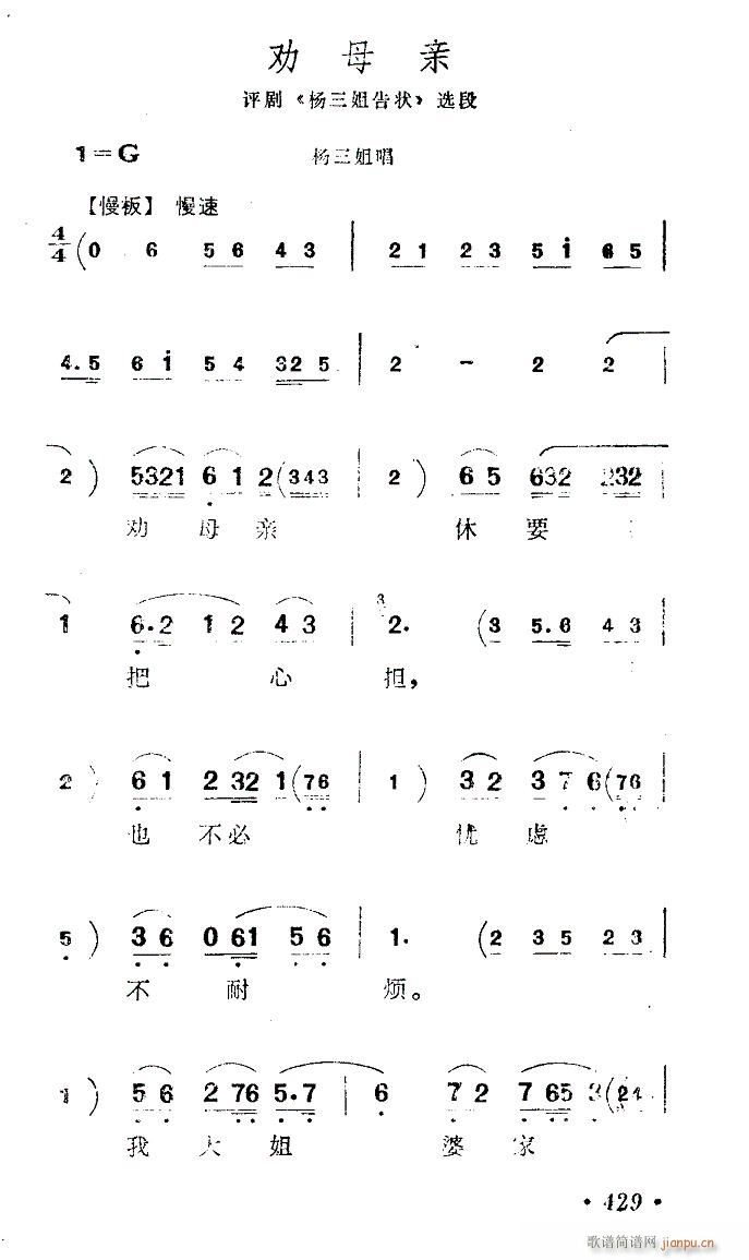 ��ĸ�H-�u��(�������V)1