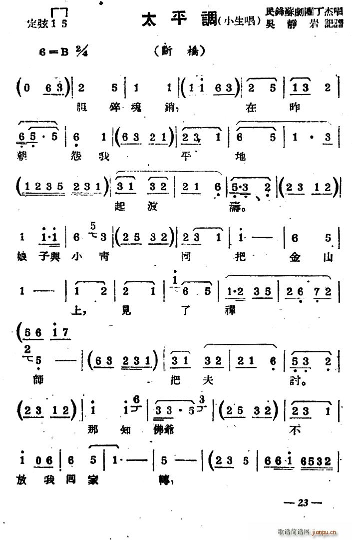 �K�� ̫ƽ�{ С���� ���� �x��(ʮ�ּ�����)1