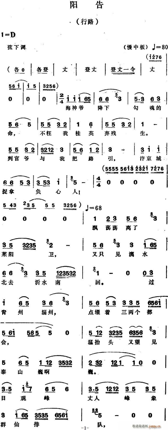 �(y��ng)�� ��·(Խ�����V)1