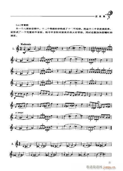 �A̖�������T(m��n)�c���81-100(ʮ�ּ�����)1