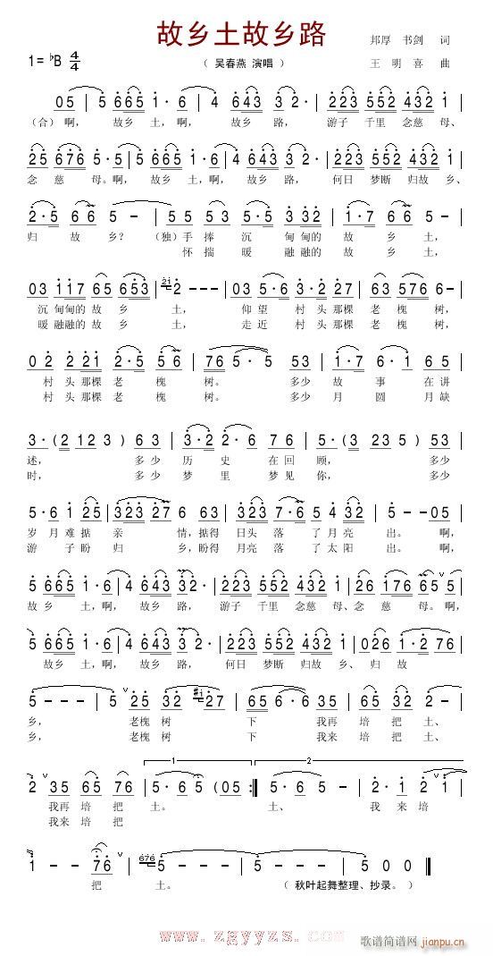 ���l�� ���l·(���ָ��V)1