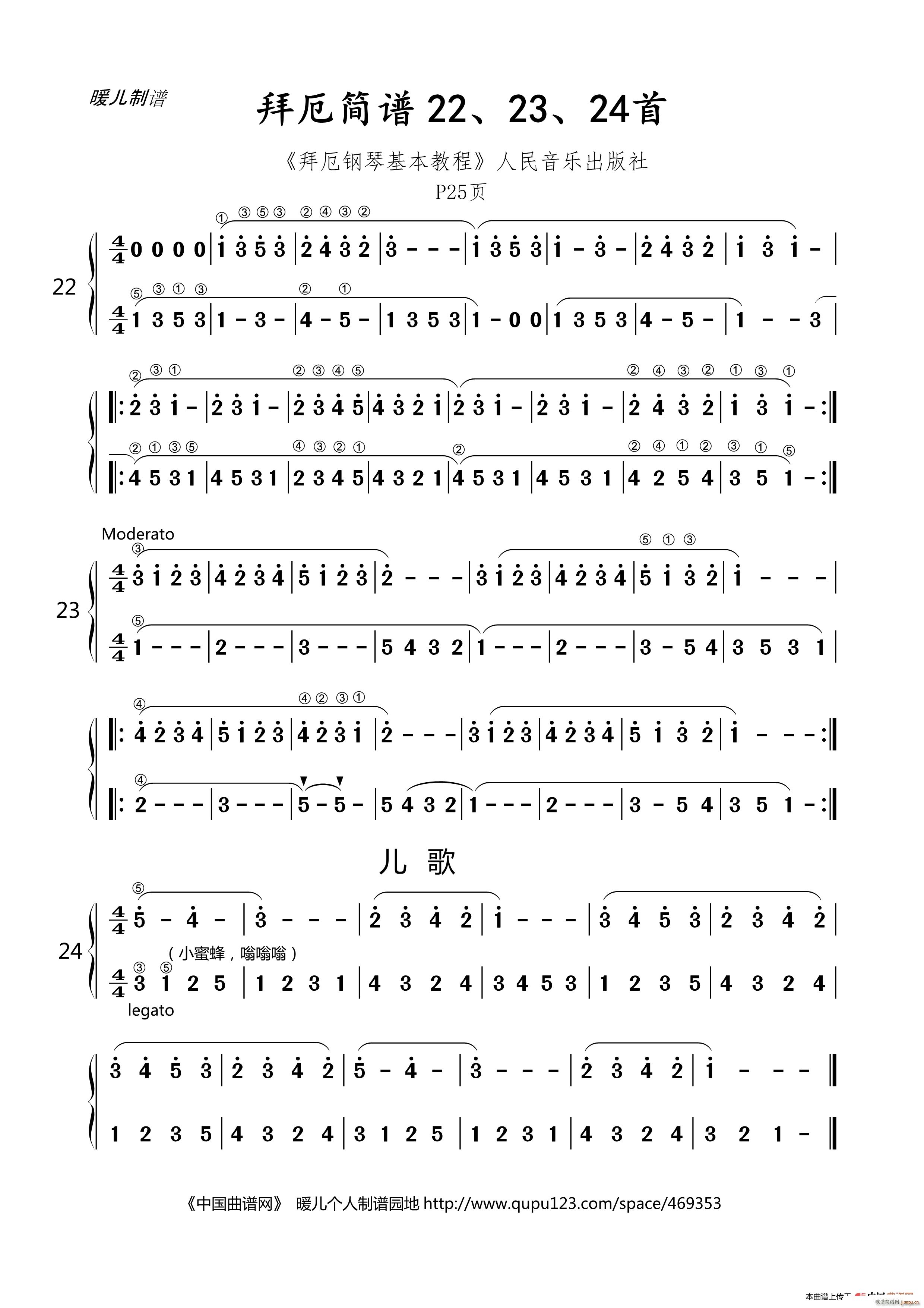 �ݶ� ��22 23 24��(ʮ�ּ�����)1