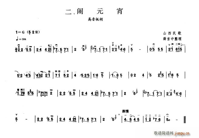 �[Ԫ�� ���ڶ���(�����V)1