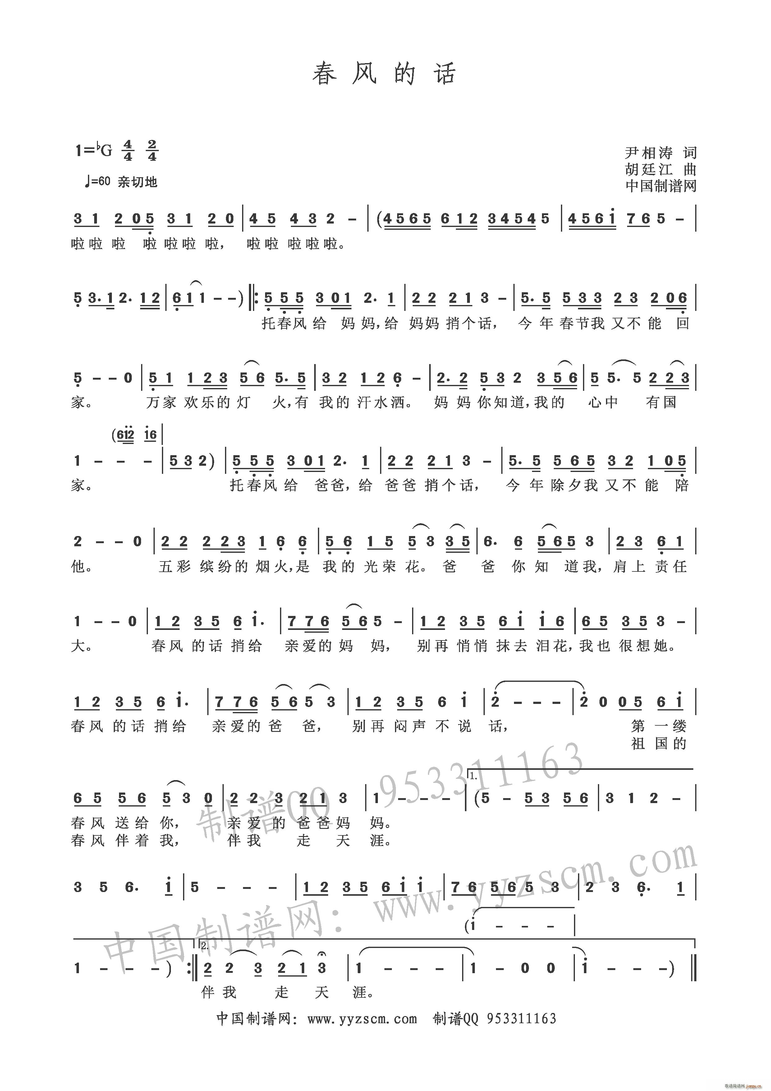 ���L(f��ng)��Ԓ(hu��) �Ї����V�W(w��ng)(ʮ�ּ�����)1