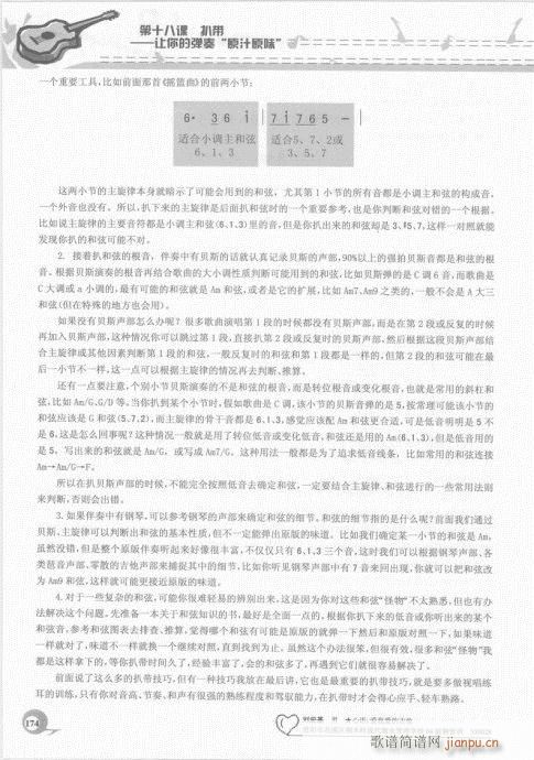 �����ԌW(xu��)20�n161-180(�����V)14