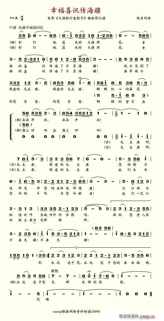 �Ҹ�ϲӍ������(���ָ��V)1