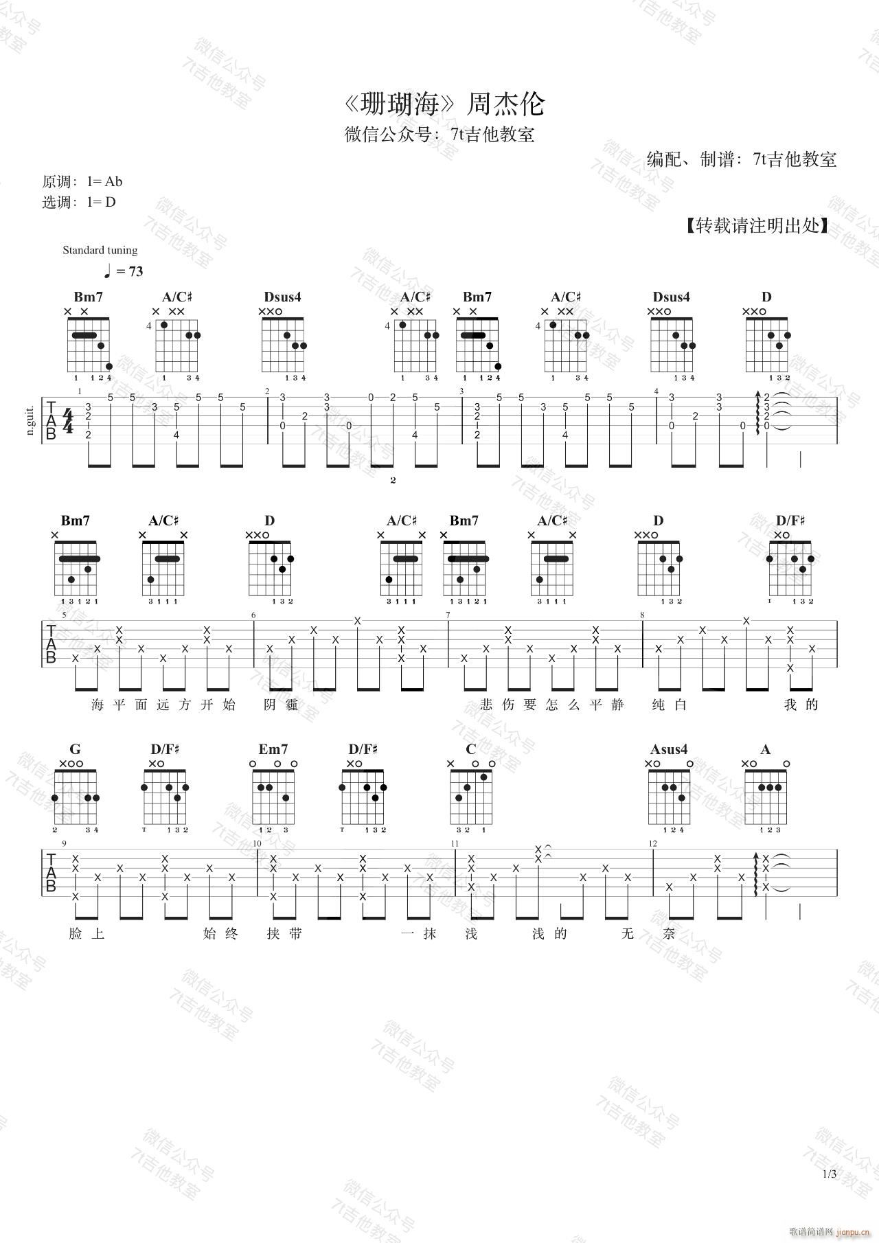 ɺ���� D�{ָ��ԭ�澎��(�����V)1