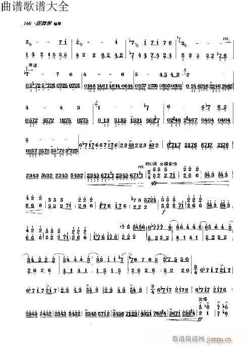 ���ҌW(xu��)�P��151-170�(y��)(�Ź~�P���V)10