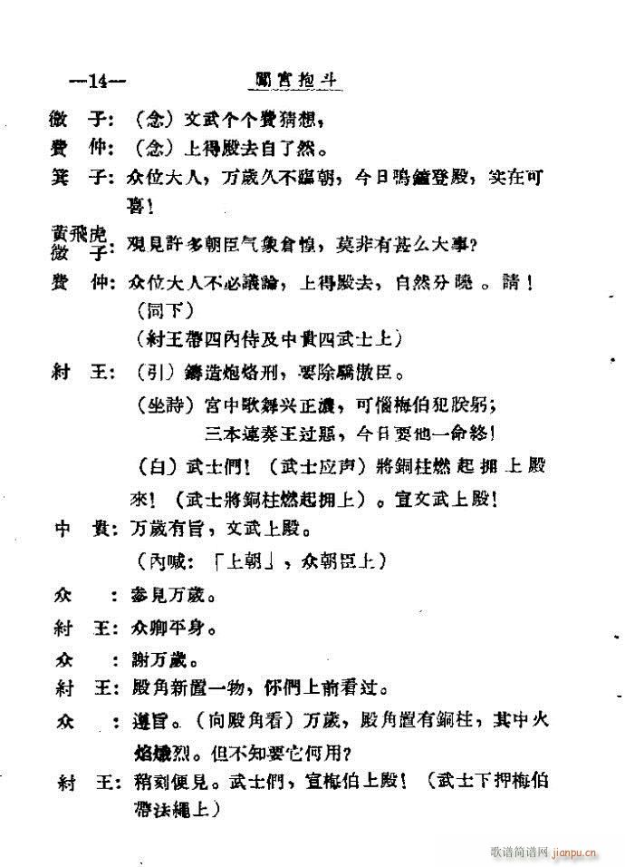 �J�m����?Ŀ�1-20(ʮ�ּ�����)17